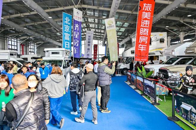 京国际房车露营展3月首钢探索移动生活美学ag真人平台第一游戏精准客聚！第27届北(图1)