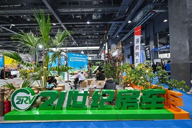 京国际房车露营展3月首钢探索移动生活美学ag真人平台第一游戏精准客聚！第27届北(图4)