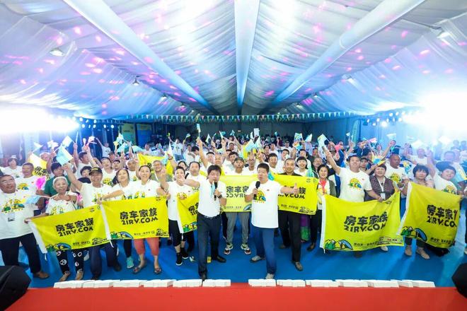 京国际房车露营展3月首钢探索移动生活美学ag真人平台第一游戏精准客聚！第27届北(图5)