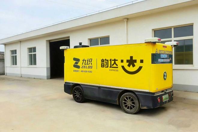 在湖南衡阳客户取件更方便了！AG真人娱乐